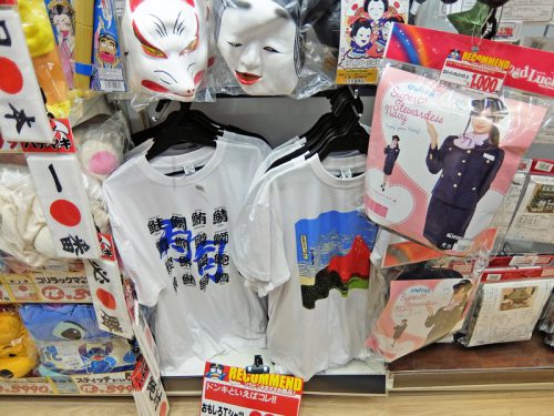 お土産用Tシャツ