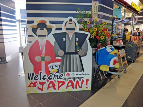 記念撮影コーナー