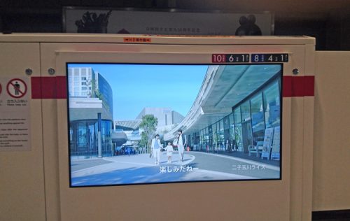 東横線武蔵小杉駅に設置されたホームドア