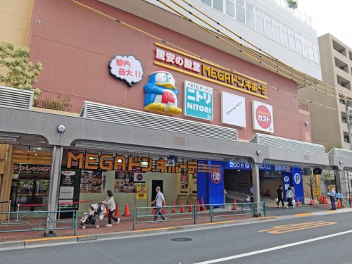 MEGAドン・キホーテ大森山王店