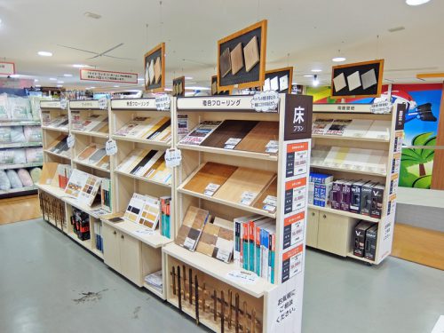 床材の展示