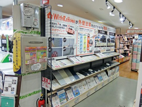 外壁の展示