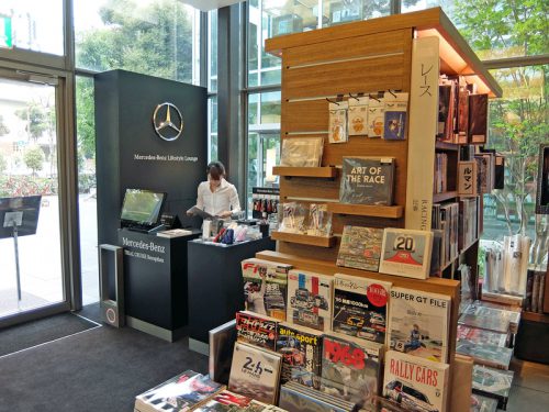 Mercedes-Benz Lifestyle Lounge