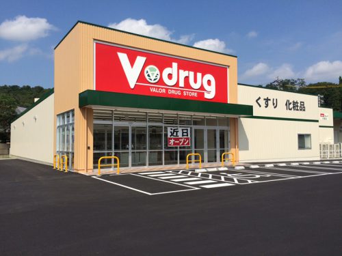 V・drug大畑店