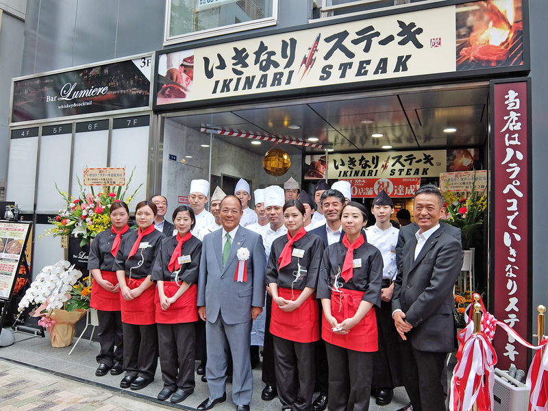 いきなり！ステーキ／1号店から2年8か月で100店舗達成