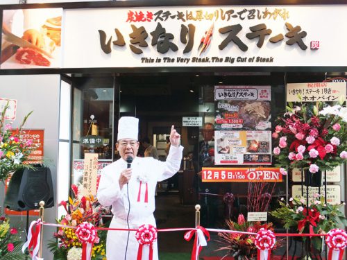 1号店の銀座四丁目店のオープン