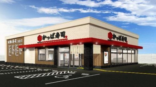 かっぱ寿司 淡路店