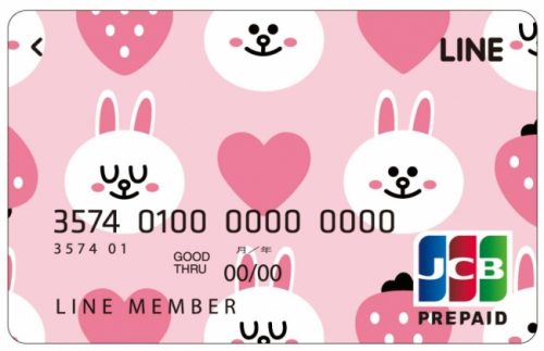 LINE Pay カードの新デザイン