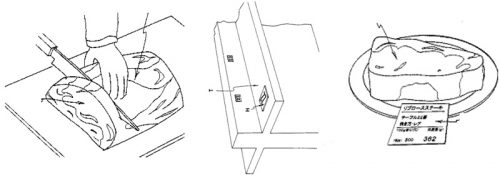 特許の概要