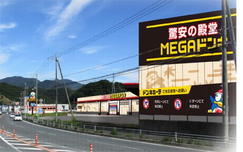 MEGAドン・キホーテ福知山店