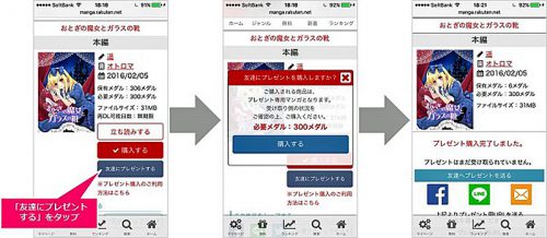 サービスのイメージ