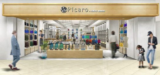 Picaro ららぽーと湘南平塚店