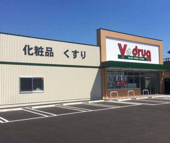 豊田上挙母店