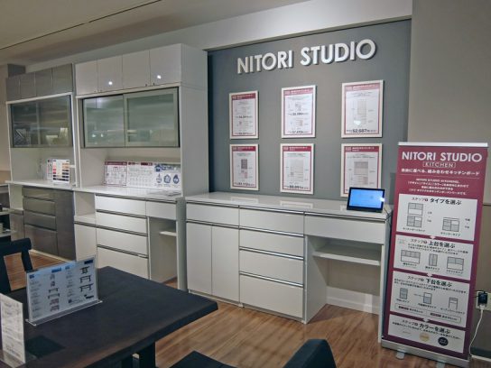 NITORI STUDIO KITCHEN