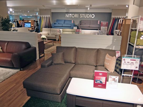 NITORI STUDIO SOFA