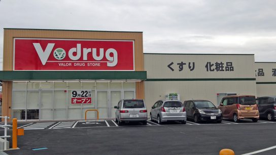 V・drug可児川合店