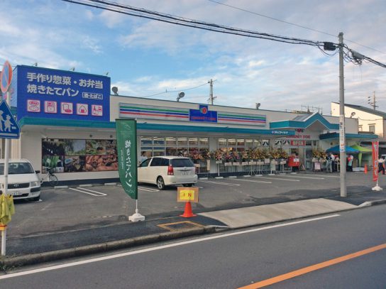 コミュニティ・ストア名古屋北清水三丁目店