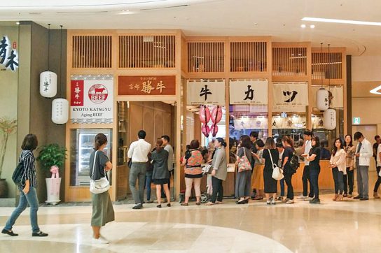 スターフィールド・ハナム店