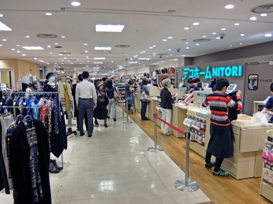 ニトリデコホーム渋谷東急東横店