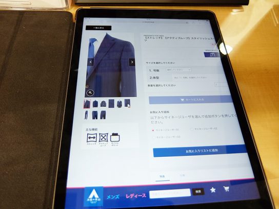 商品の注文・会計処理はiPadで行う