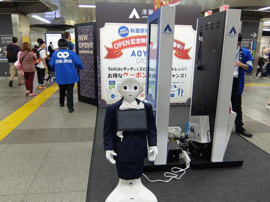 イベントスペースの様子