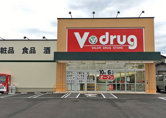 V・drug鯖江北店