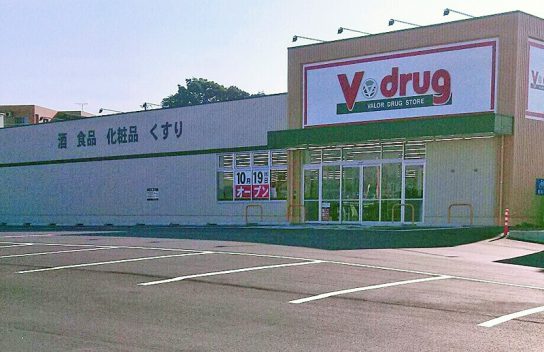 V・drug西尾山下店