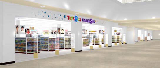 トイザらス・ベビーザらス加古川店