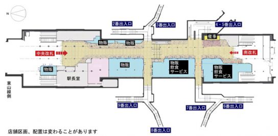 店舗配置計画