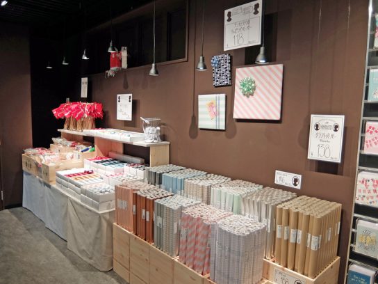 ラッピングペーパー