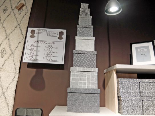 さまざまなサイズの紙製のボックス