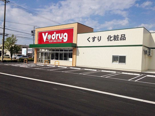 V･drug一宮奥町店