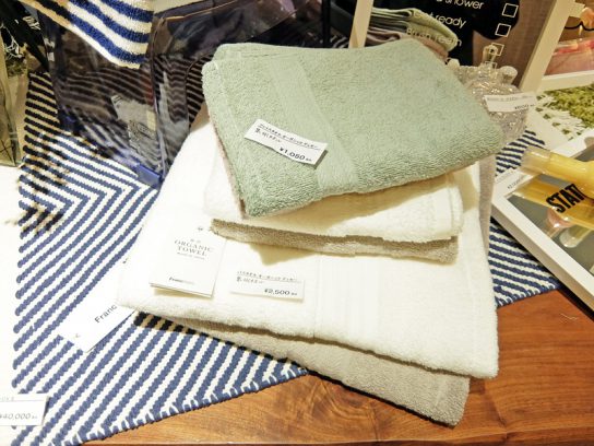 泉州タオル
