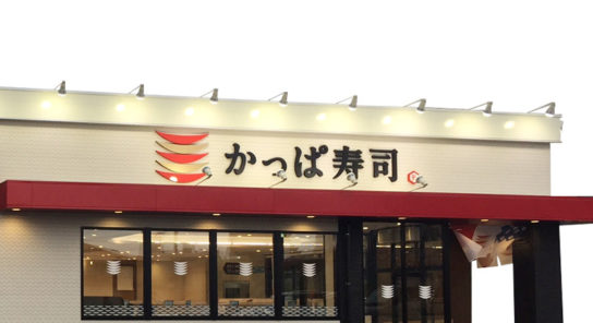 店舗イメージ