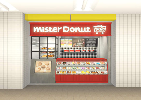 Mister Donut to go三ツ境ライフショップ