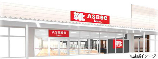 ASBeefam.西熊本店