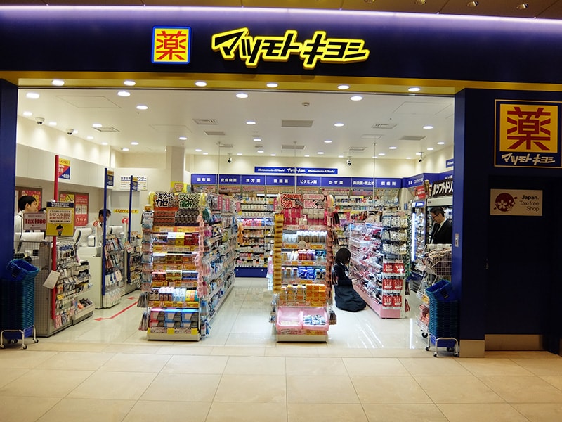 マツモトキヨシ／8月の既存店売上1.5％減、天候与件で前年の反動減