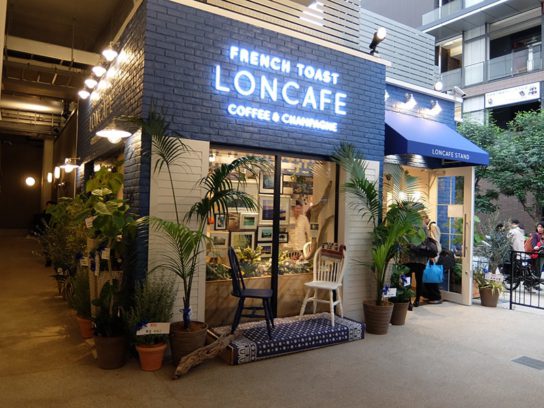 LONCAFE STAND NAKAMEGURO