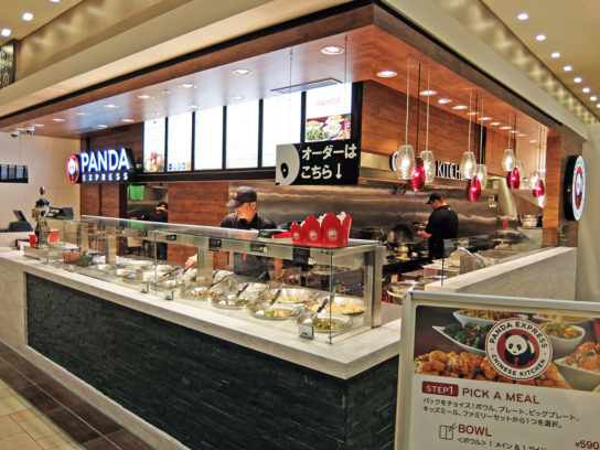 PANDA EXPRESSラゾーナ川崎店