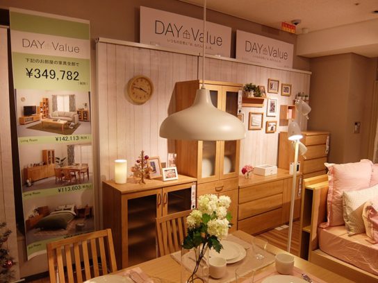 新ブランドのDAY Valueコーナー