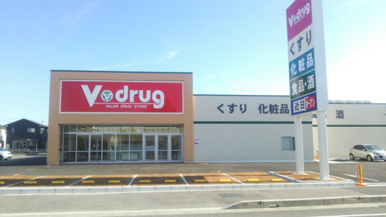 V・drug霊仙寺店