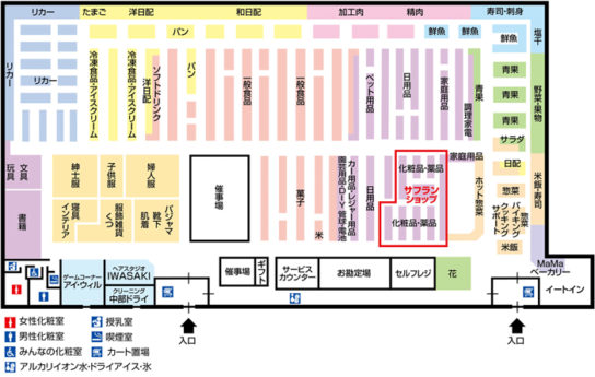 売場レイアウト図