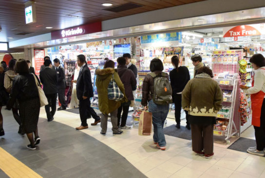 キリン堂ekimoなんば店