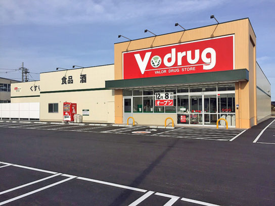 V･drug伏木店
