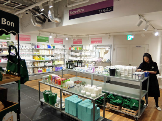 スキンケア商品も販売