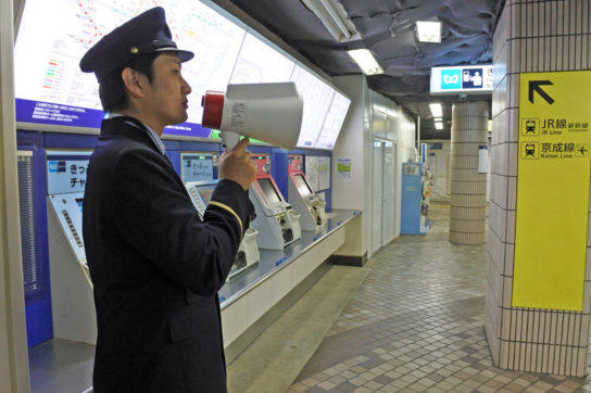 駅構内での使用イメージ