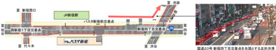 バスタ新宿周辺の渋滞対策の強化