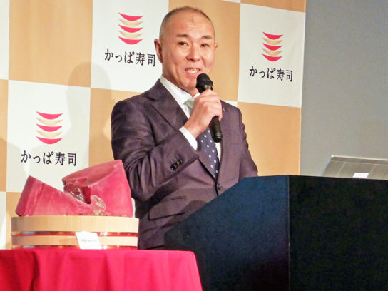 四方田社長