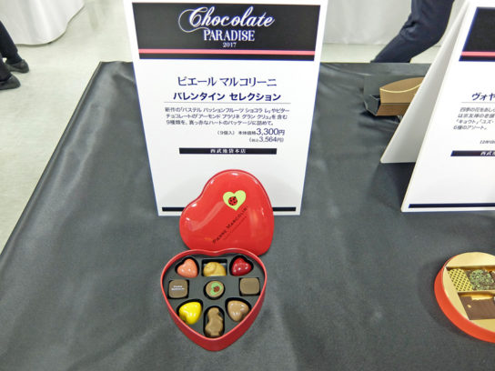 定番のハート型チョコレートも用意