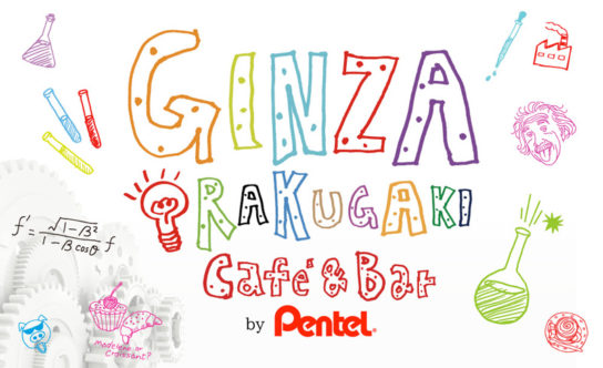 GINZA RAKUGAKI Cafe＆Bar by Pentel